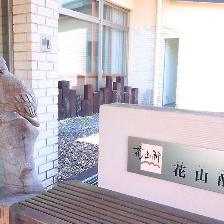 Hokkein-Onsen Kougen-Terrace Hotel โคโคโนเอะ ภายนอก รูปภาพ