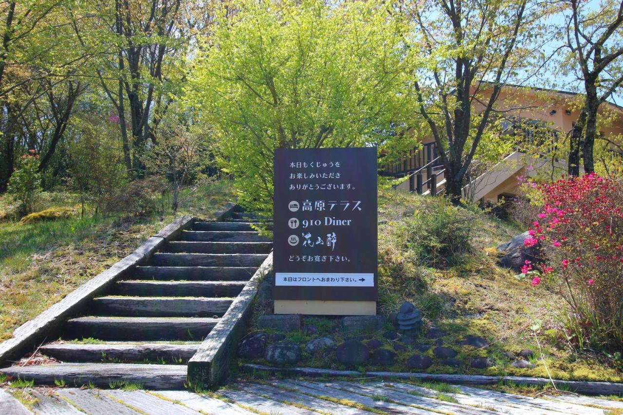 Hokkein-Onsen Kougen-Terrace Hotel โคโคโนเอะ ภายนอก รูปภาพ