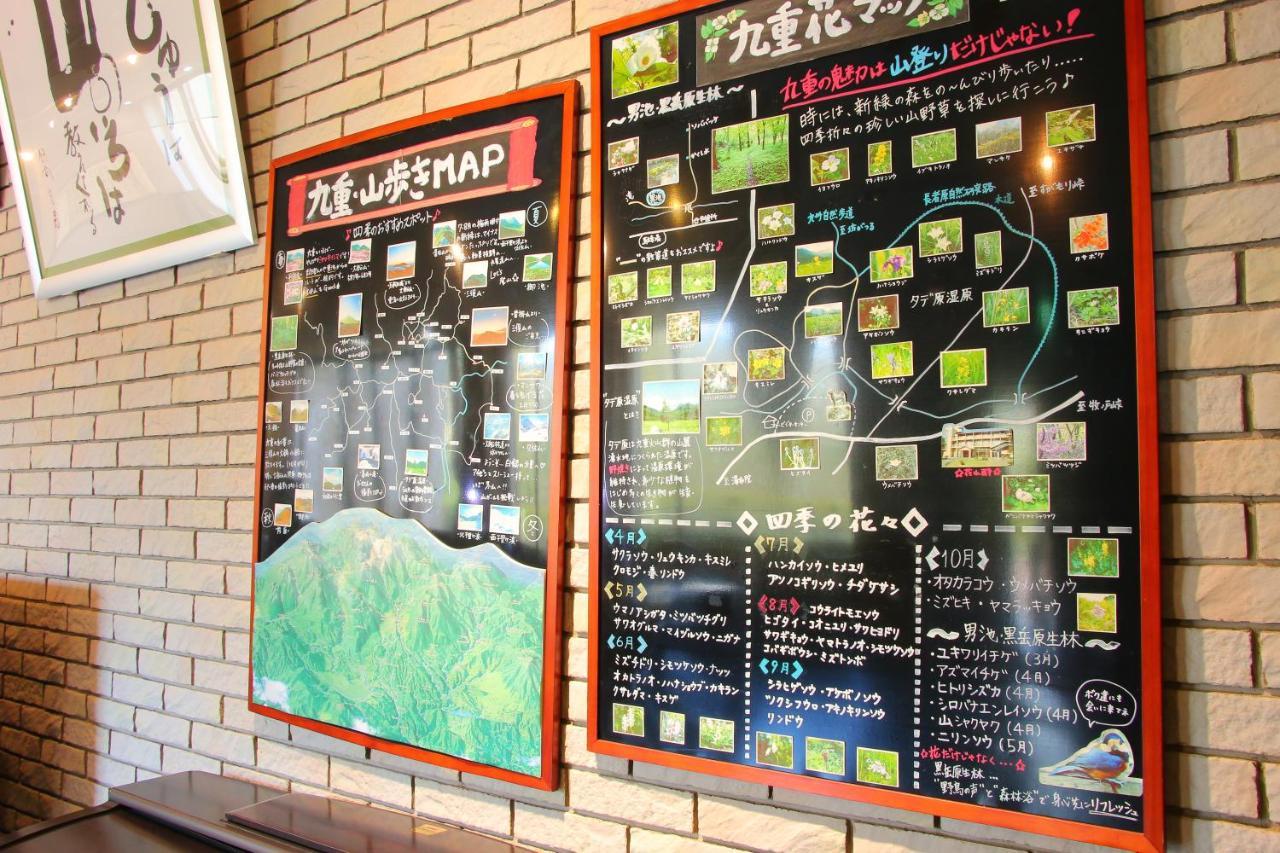 Hokkein-Onsen Kougen-Terrace Hotel โคโคโนเอะ ภายนอก รูปภาพ