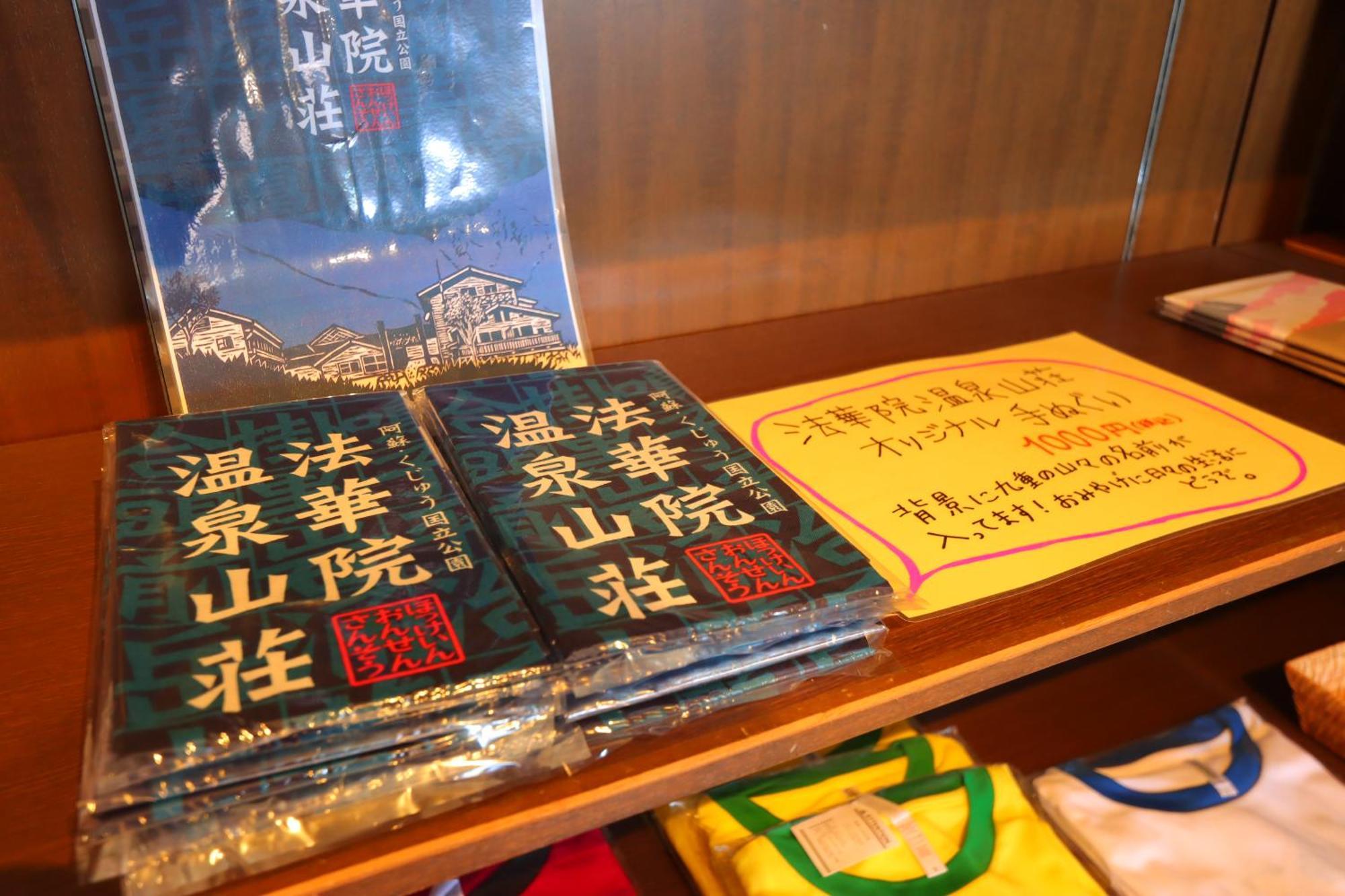 Hokkein-Onsen Kougen-Terrace Hotel โคโคโนเอะ ภายนอก รูปภาพ