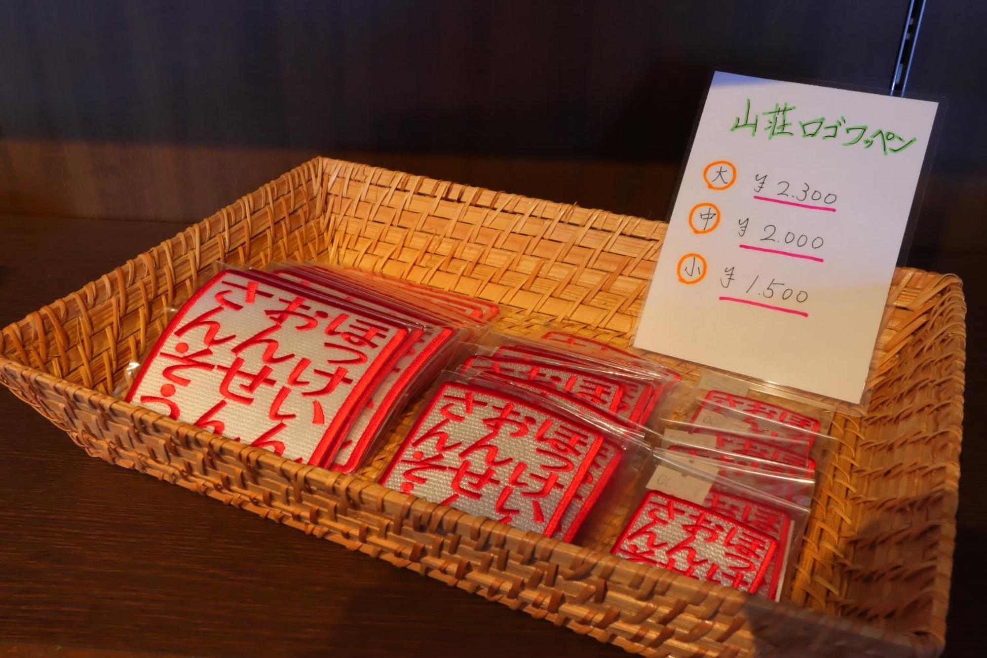 Hokkein-Onsen Kougen-Terrace Hotel โคโคโนเอะ ภายนอก รูปภาพ