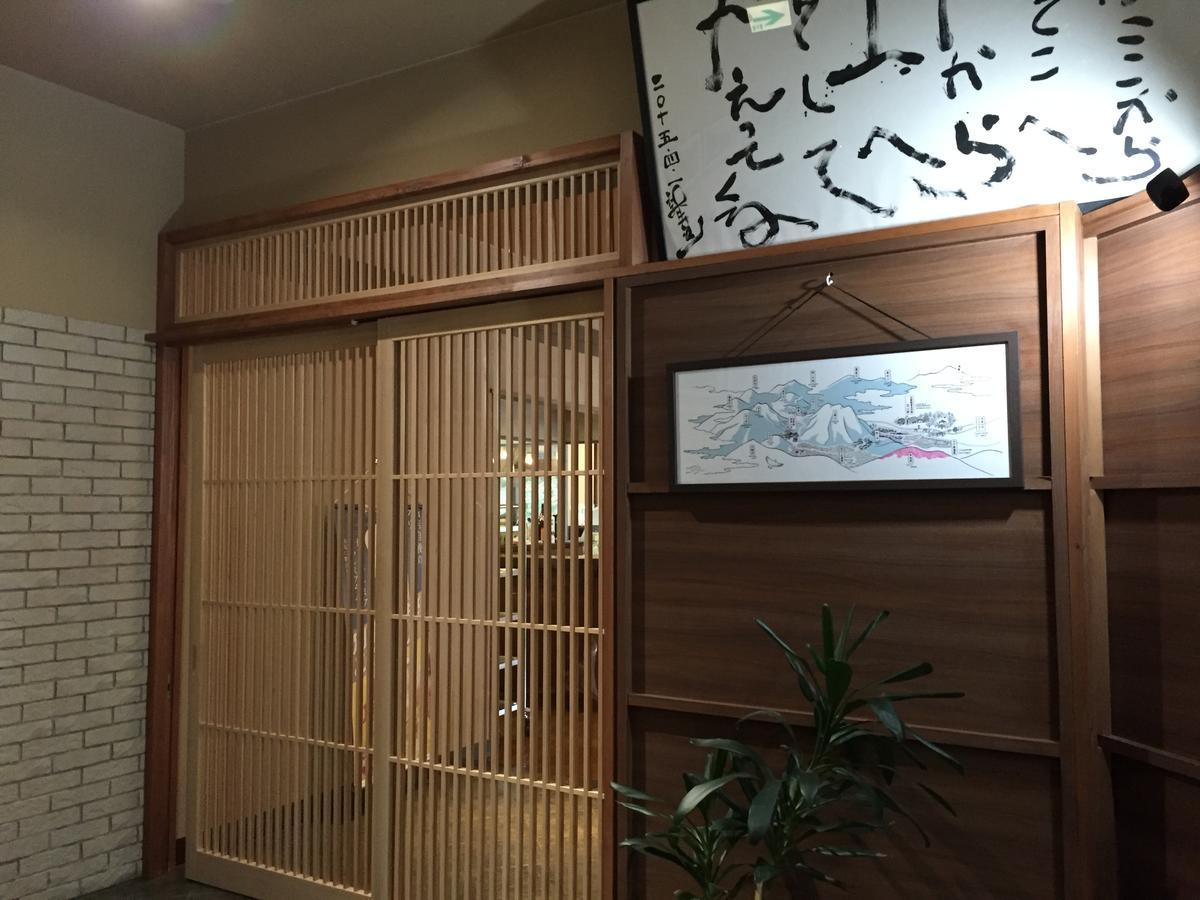 Hokkein-Onsen Kougen-Terrace Hotel โคโคโนเอะ ภายนอก รูปภาพ