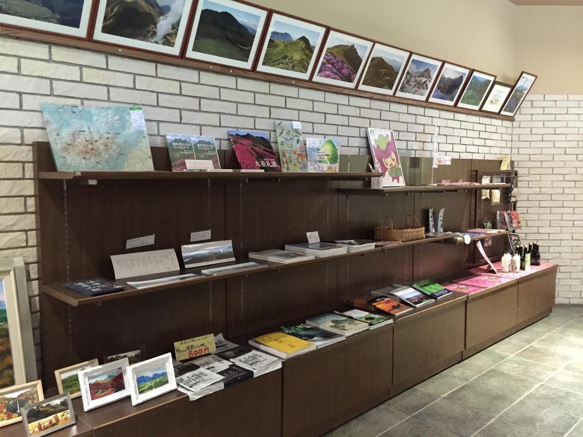 Hokkein-Onsen Kougen-Terrace Hotel โคโคโนเอะ ภายนอก รูปภาพ